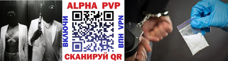 закладки  Тамбов  площадка клад  A PVP Соль 