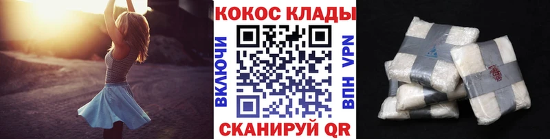 COCAIN Боливия Тамбов