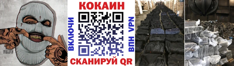 mega tor Тамбов КОКАИН 97%