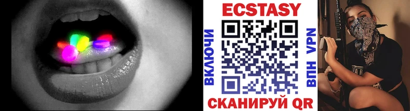 где купить наркоту  Тамбов  блэк спрут сайт  ЭКСТАЗИ 99% 