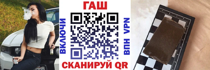 ГАШИШ Cannabis  Тамбов 