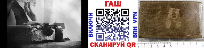 ГАШ хэш Тамбов