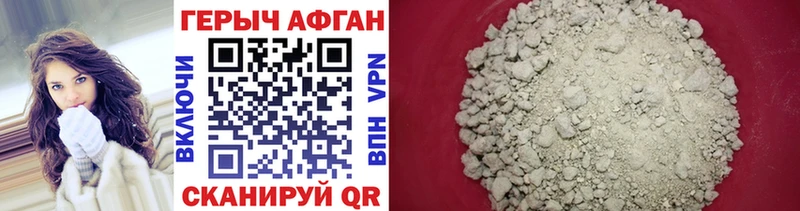 ГЕРОИН гречка  наркошоп  Тамбов 