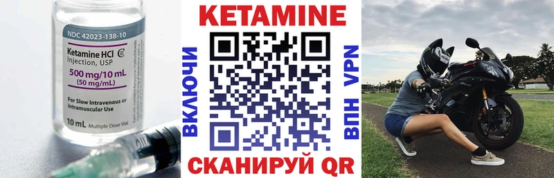 Кетамин VHQ  ОМГ ОМГ ONION  Тамбов 