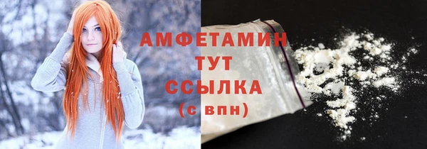первитин Гусиноозёрск