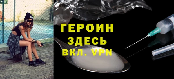 первитин Карпинск