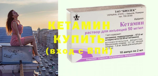 мяу мяу кристалл Гусев