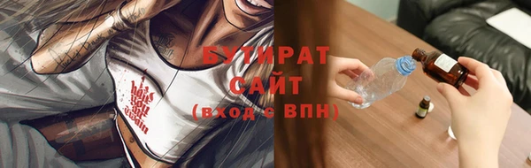 кокаин перу Гусь-Хрустальный