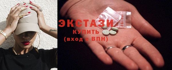 амф Армянск
