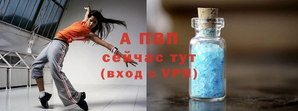 амф Армянск