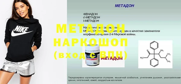 ГАЛЛЮЦИНОГЕННЫЕ ГРИБЫ Арсеньев