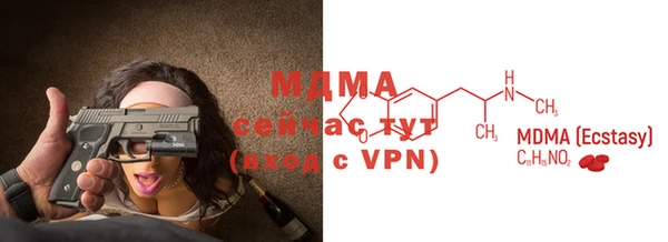 первитин Алексин