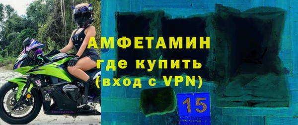 первитин Алексин