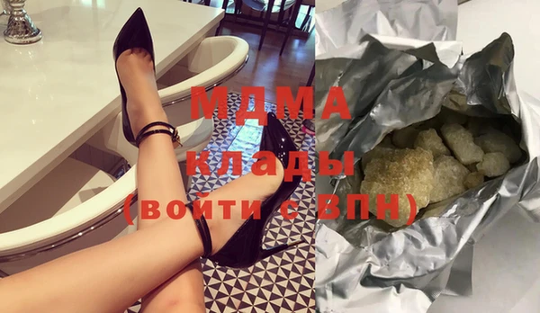 дистиллят марихуана Абаза