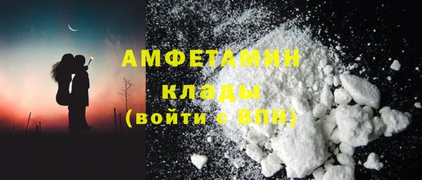 первитин Алексин