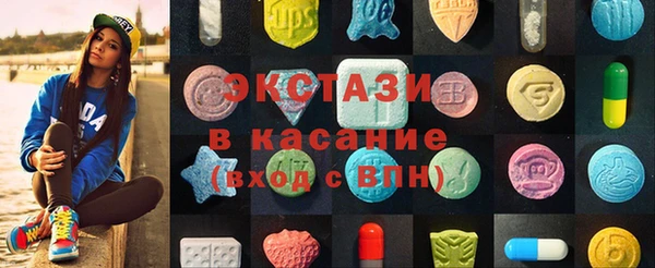 амф Армянск