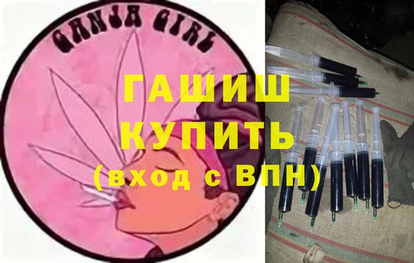 амф Армянск