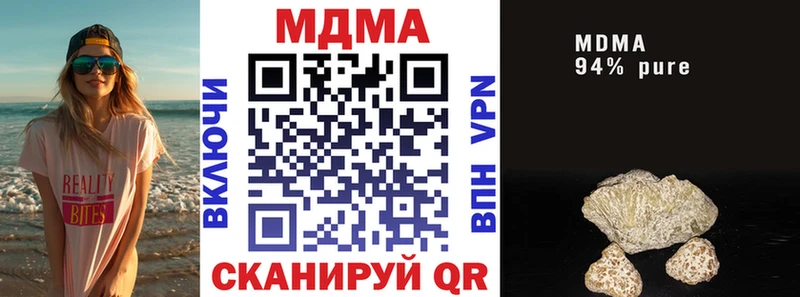 MDMA Molly  Тамбов 