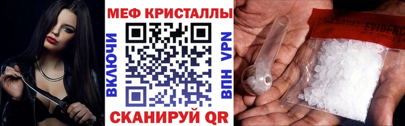 МЯУ-МЯУ мяу мяу  закладка  Тамбов 