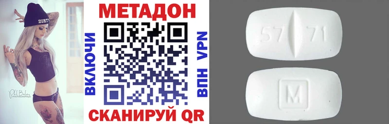 МЕГА рабочий сайт  Тамбов  МЕТАДОН methadone 