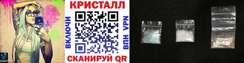 МЕТАМФЕТАМИН пудра Тамбов