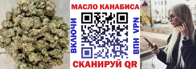 Дистиллят ТГК концентрат Тамбов